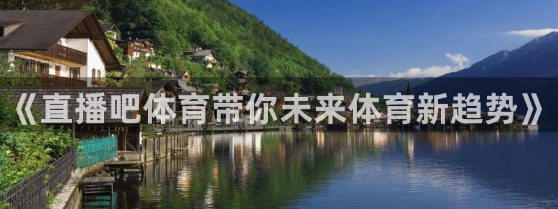 新闻图片
